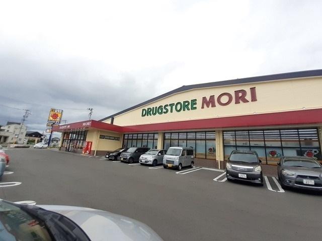 ドラッグストア　モリ　沖野店：700m