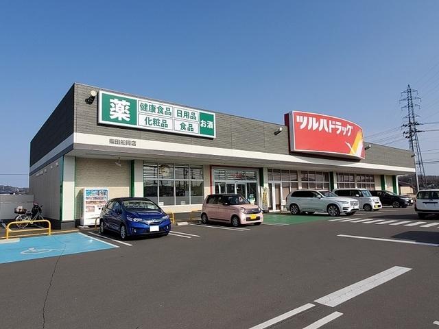 ツルハドラッグ柴田船岡店：1200m