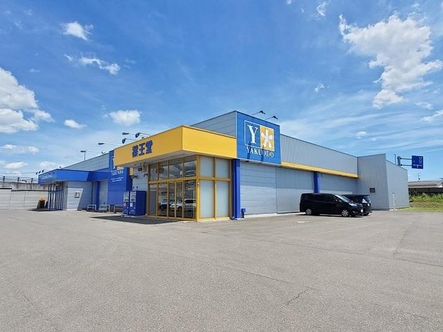 薬王堂宮城柴田店：600m