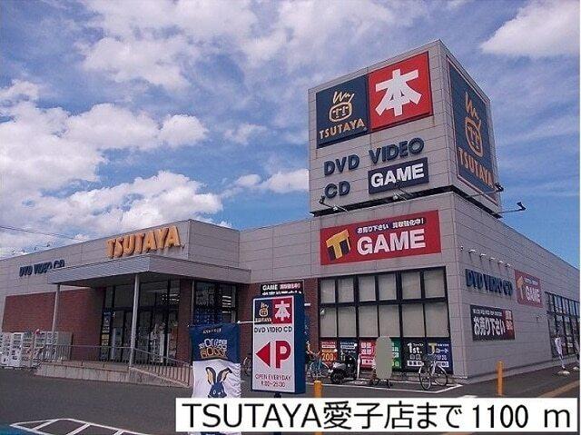 ＴＳＵＴＡＹＡ愛子店：1100m