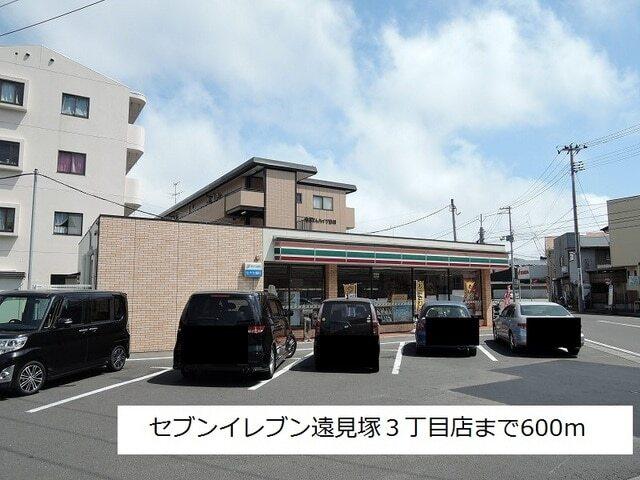 セブンイレブン：600m