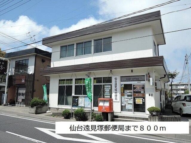 郵便局：800m