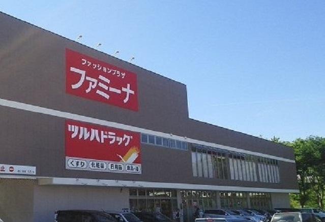 ツルハドラッグ鶴ヶ谷店：1400m