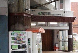 JR仙石線苦竹駅：450m