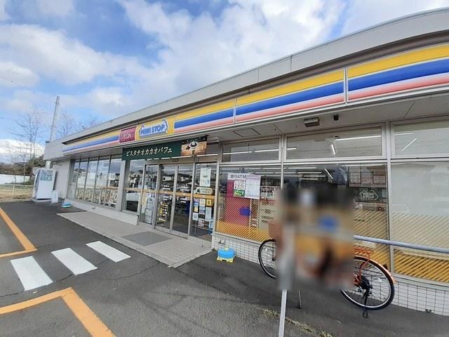 ミニストップ：370m