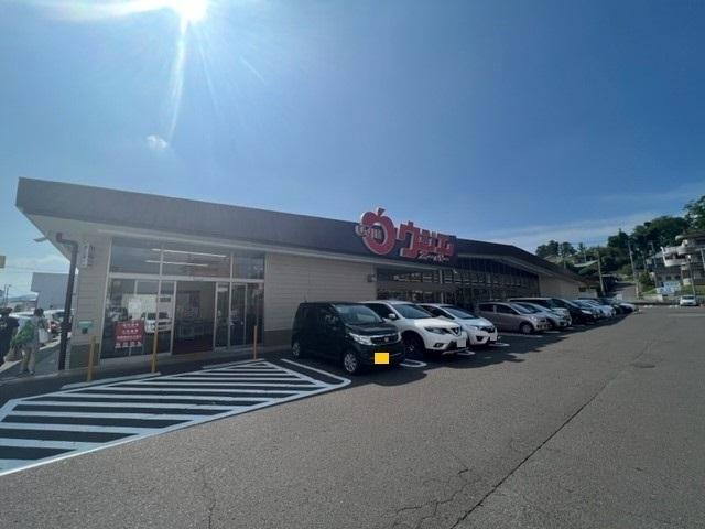 ウジエスーパー西多賀店：750m