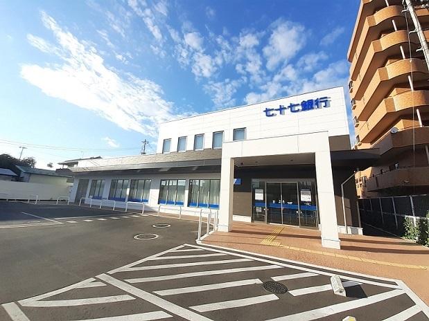 七十七銀行西多賀支店：800m