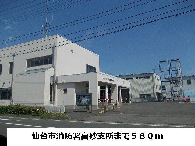 消防署：580m