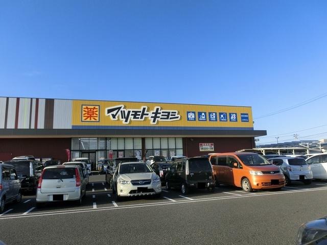 マツモトキヨシ 岩沼玉浦西店：3200m