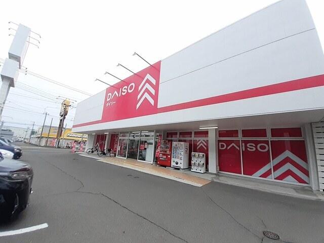 ダイソー多賀城店：500m