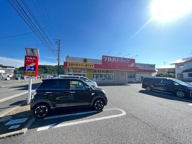 ツルハドラッグ仙台山田店：1700m
