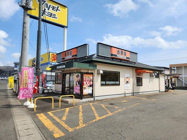 吉野家４号線大河原店：400m