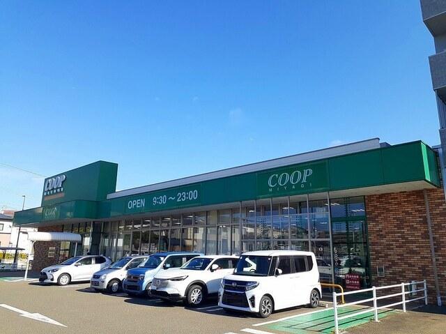 みやぎ生協市名坂店：400m