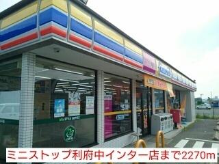 ミニストップ利府中インター店：2270m