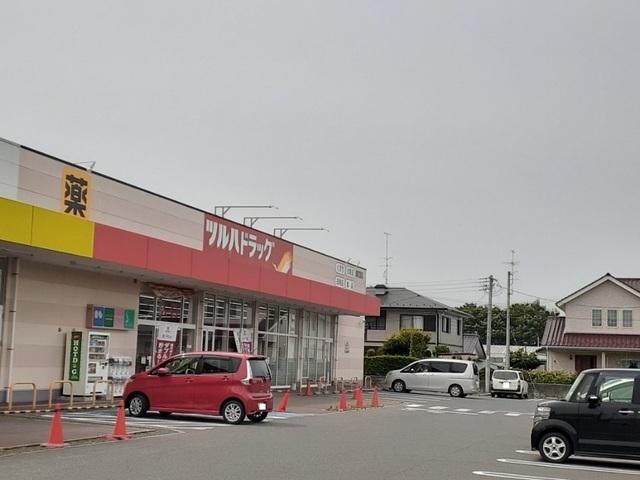 ツルハドラッグ原町西店：1900m