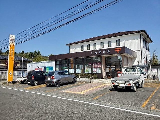 川崎郵便局：400m