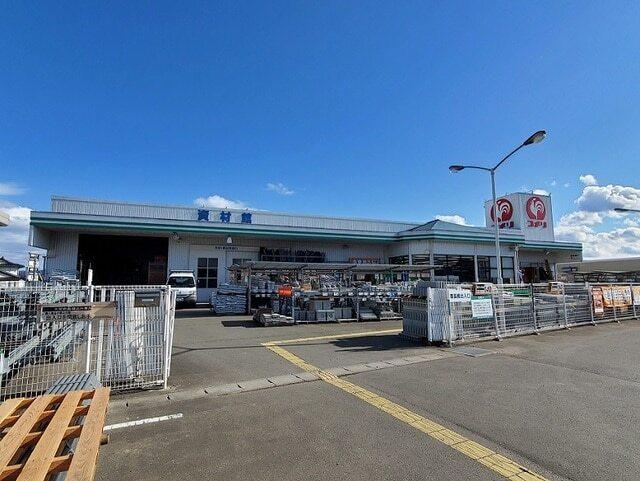 コメリ丸森店：260m