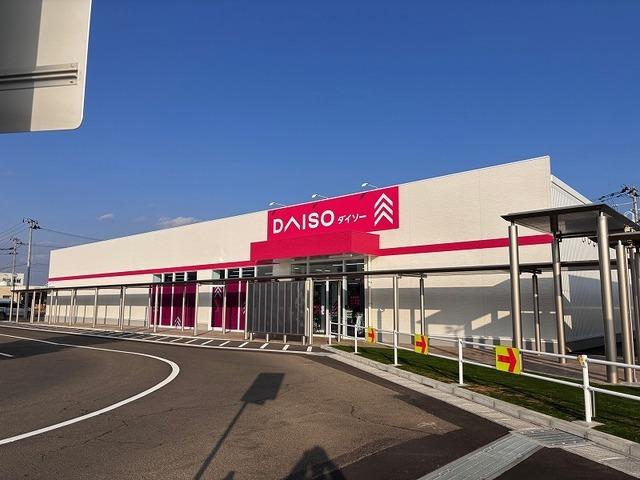 ダイソー ブルームワールド岩沼：1300m