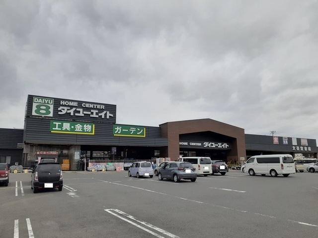 ダイユーエイト相馬店：650m