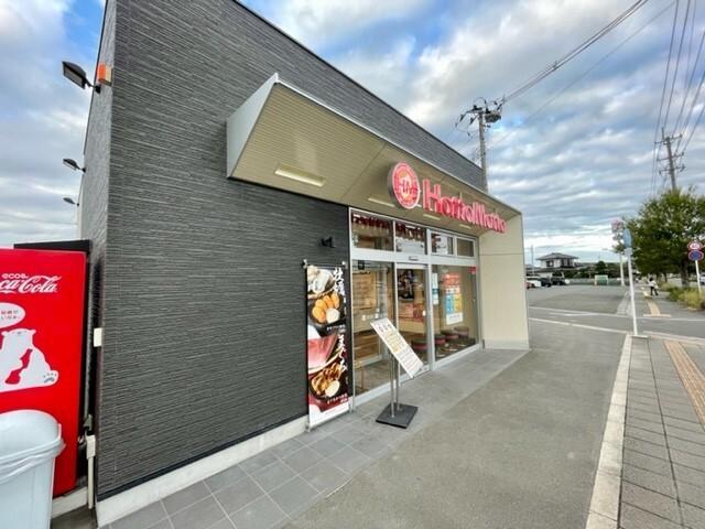 ほっともっと袋原店：800m