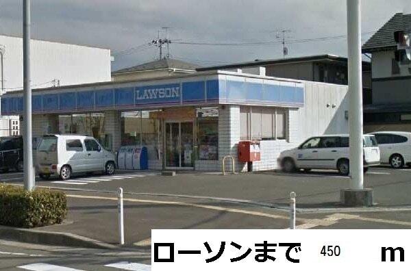 ローソン仙台高砂二丁目店：450m