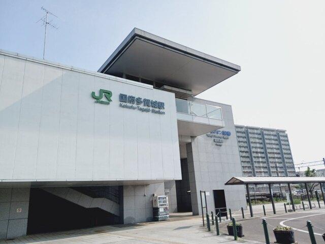 ＪＲ東北本線国府多賀城駅：700m