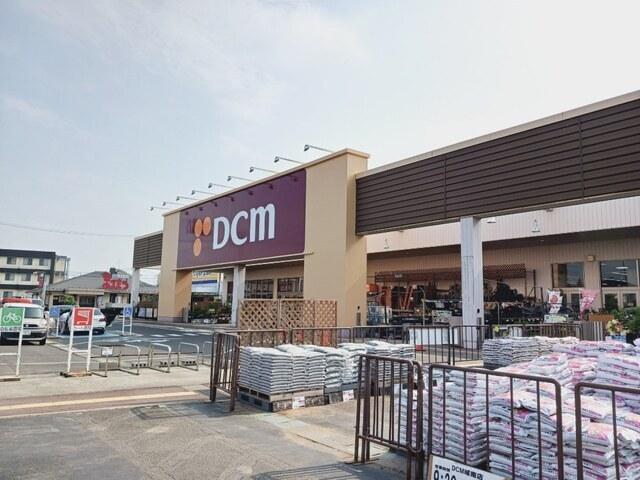ＤＣＭ多賀城城南店：1300m