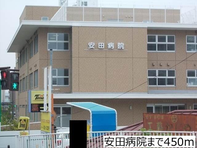 安田病院：450m