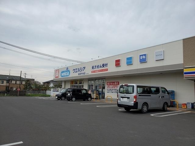 ウエルシア船岡中央店：1000m