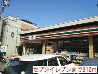 セブンイレブン柏木店：310m