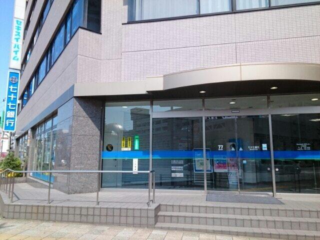 七十七銀行泉中央支店：500m