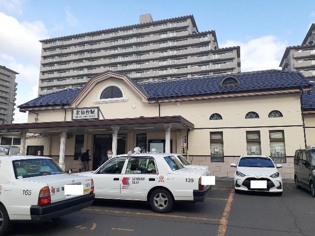 ＪＲ仙山線　北仙台駅：1700m