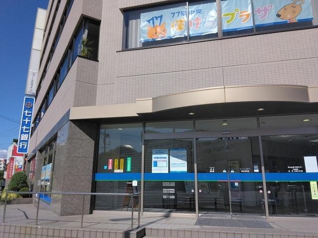 七十七銀行泉中央支店：250m