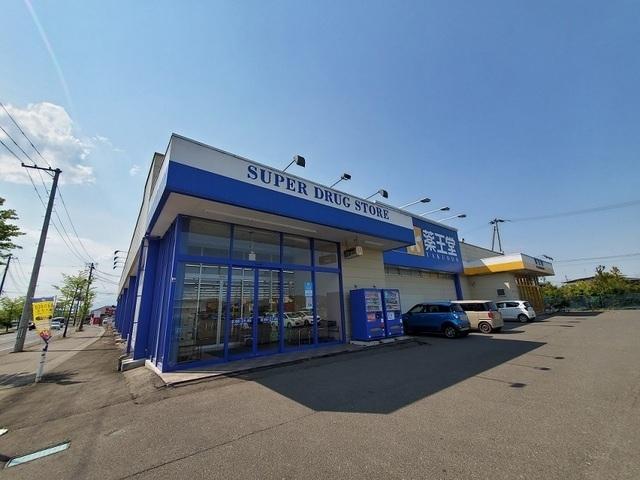 薬王堂 角田店：1800m