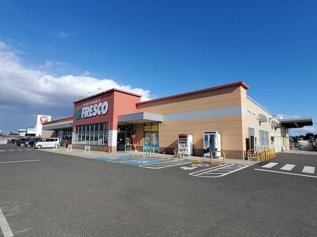 フレスコキクチ丸森店：2100m