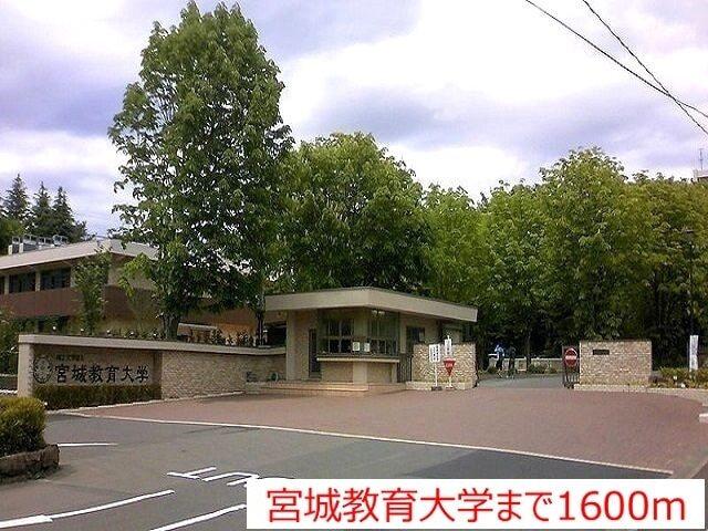 宮城教育大学：1600m