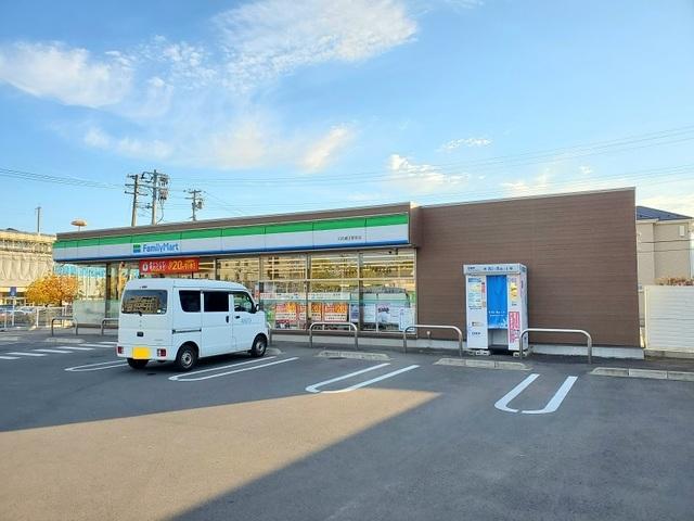 ファミリーマート白石駅前店：600m