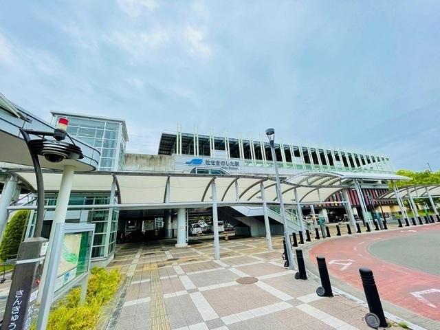 杜せきのした駅：1300m