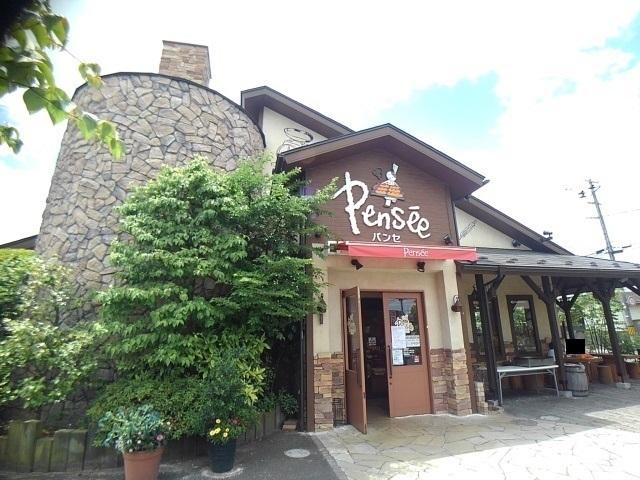 パンセ鈎取本店：1600m