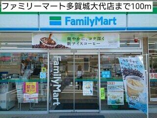 ファミリーマート多賀城大代店：100m