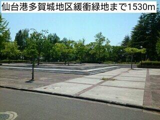 仙台港多賀城地区緩衝緑地：1530m