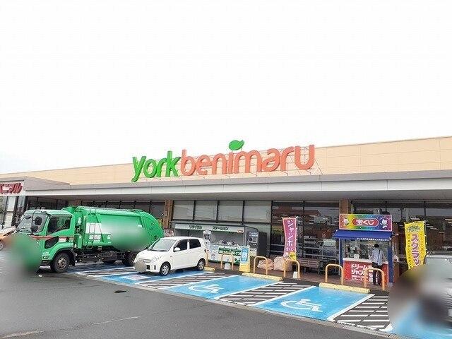 ヨークベニマル：279m