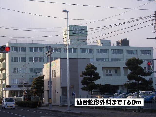 仙台整形外科：160m