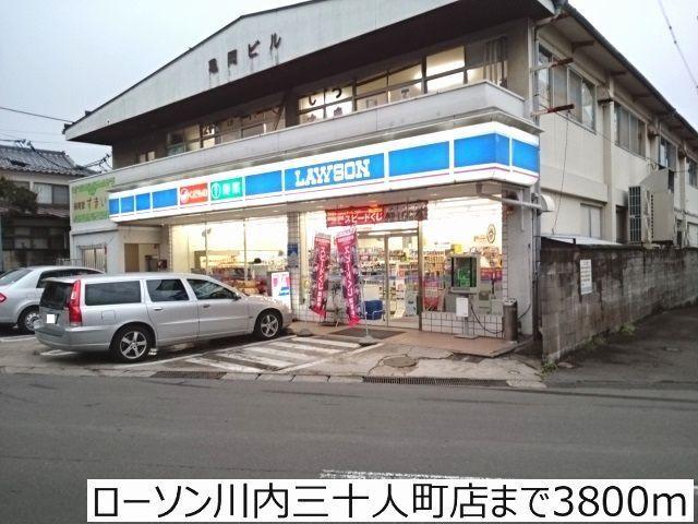 ローソン川内三十人町店：3800m