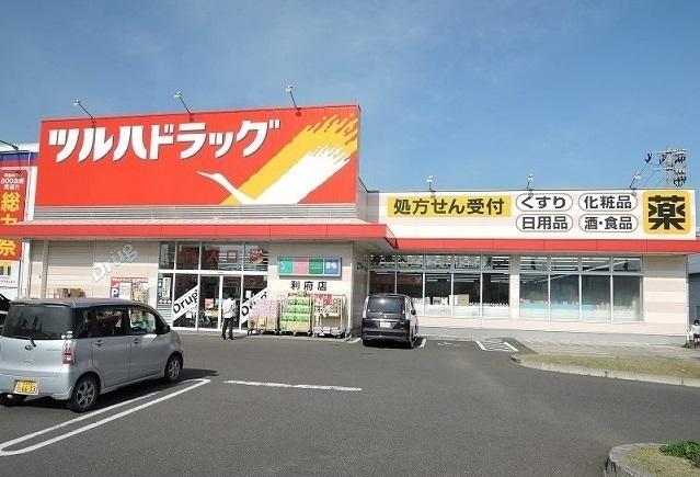 ツルハドラッグ利府店：550m