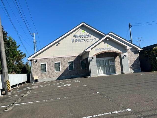 脳外科内科すずきクリニック：1700m