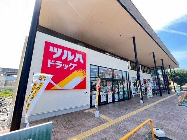 ツルハドラッグ太子堂店：1300m
