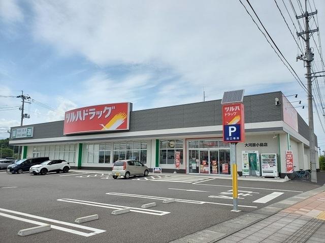 ツルハドラッグ 大河原小島店：600m
