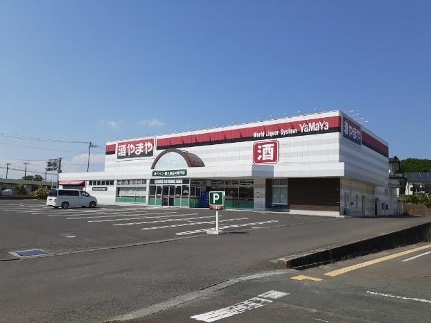 酒のやまや相馬小泉店：200m