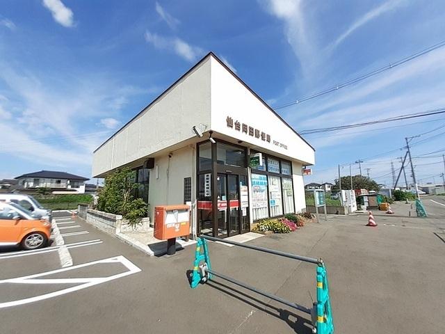 仙台岡田郵便局：1000m